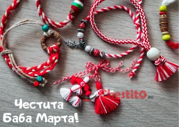 Картичка за Баба Марта  мартеници с дървен фон 