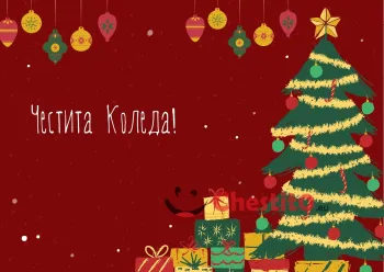 Картичка за коледа  елха с гирлянди и подаръци на червен фон 