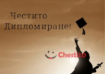 Картичка за абитуриенти  студент хвърлящ шапка на кафяв фон 