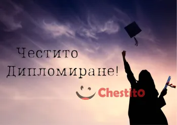 Картичка за абитуриенти  силует на студент хвърляща шапка на небесен фон 
