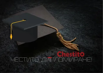 Картичка за абитуриенти  черна шапка на черен фон 