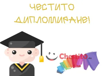 Картичка за абитуренти студент и книги на бял фон 
