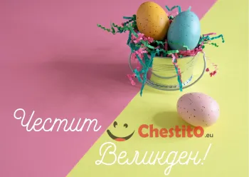 Картичка за Великден  малка кошница с две яйца и едно отвън на двуцветен фон 