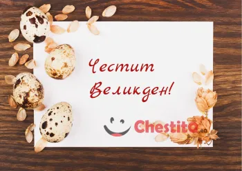 Картичка за Великден  послание с динозавърски яйца на дървен фон