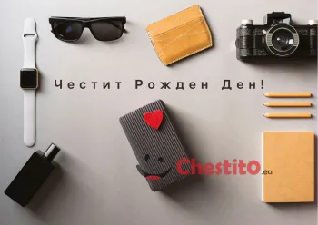 Картичка за рожден ден за мъж  часовник, очила, фотоапарат, парфюм на светъл фон 